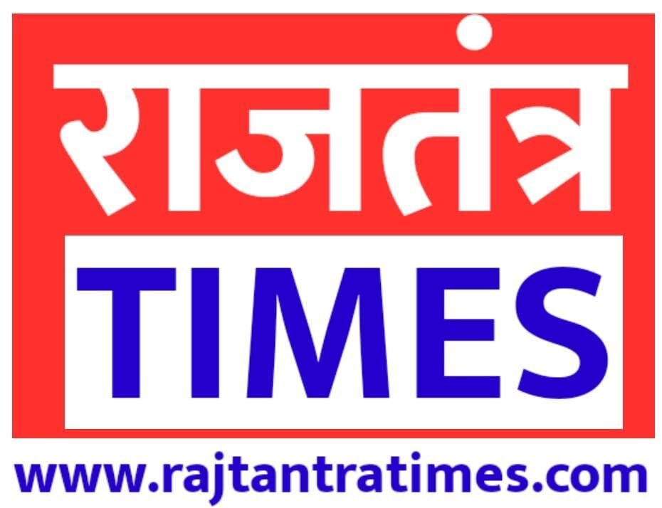 Rajtanta Times