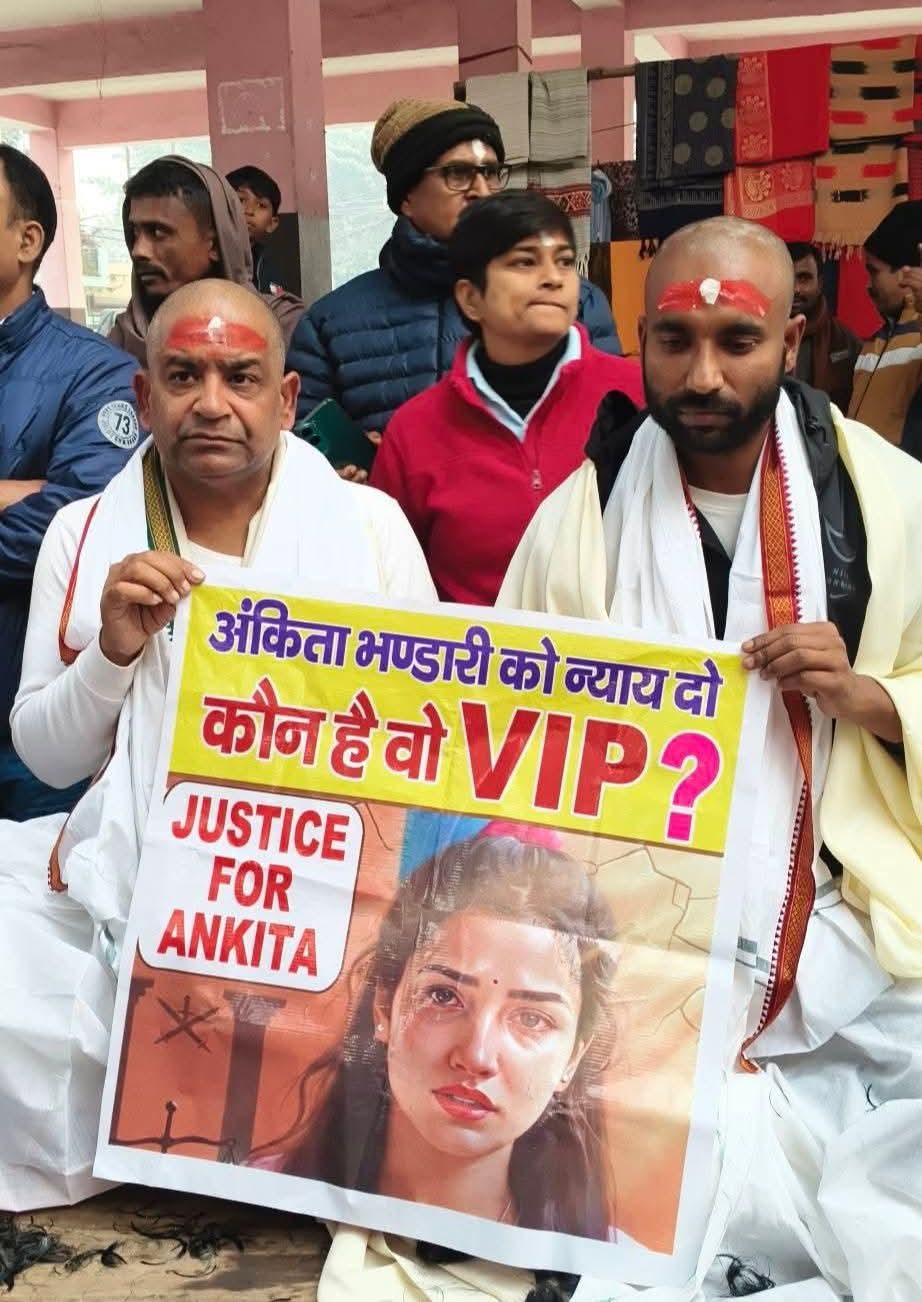 अंकिता सिर्फ पहाड़ नहीं, देश की बेटी’,न्याय के लिए व्यापार मंडल अध्यक्ष ने कराया सिर मुंडन