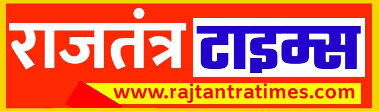 Rajtantra Times