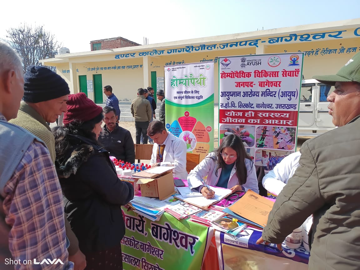 स्वस्थ रहने को कराया योगाभ्यास