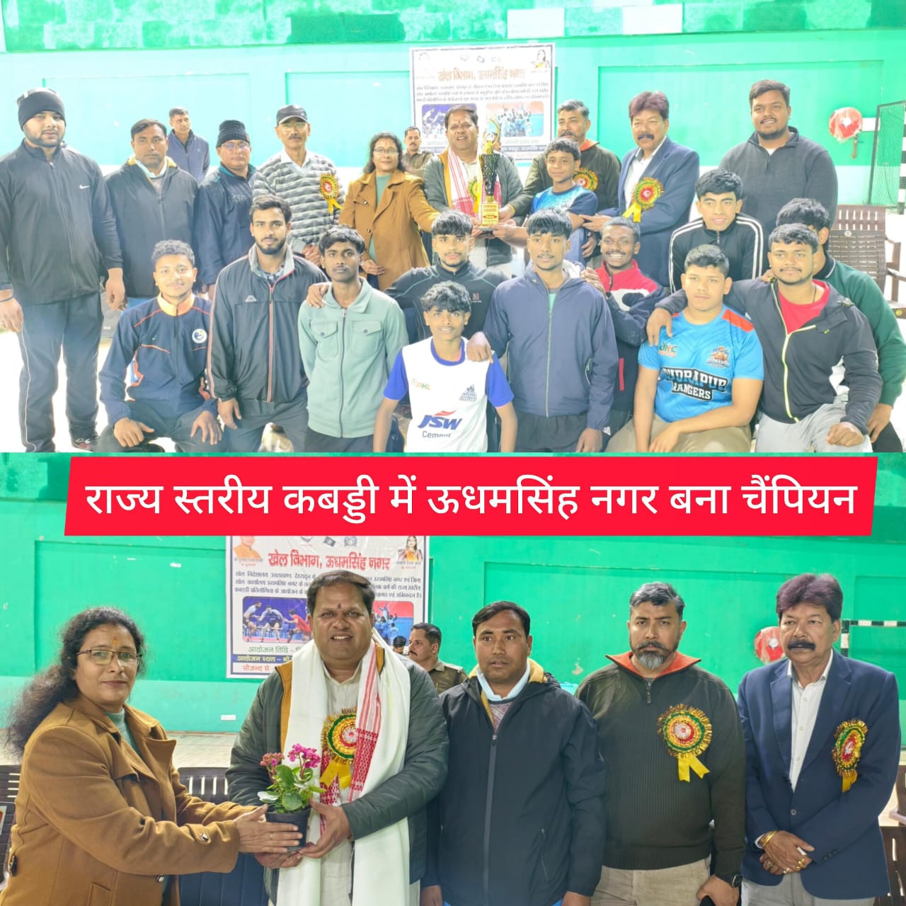 खेल भूमि के रूप में उभर रहा उत्तराखंड, विकास शर्मा