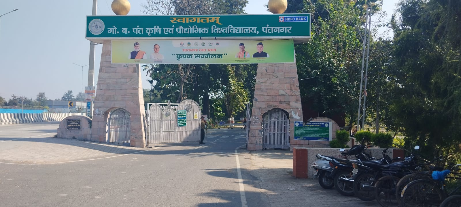 दीक्षान्त समारोह की तिथि घोषित, उठने लगे कई सवाल?