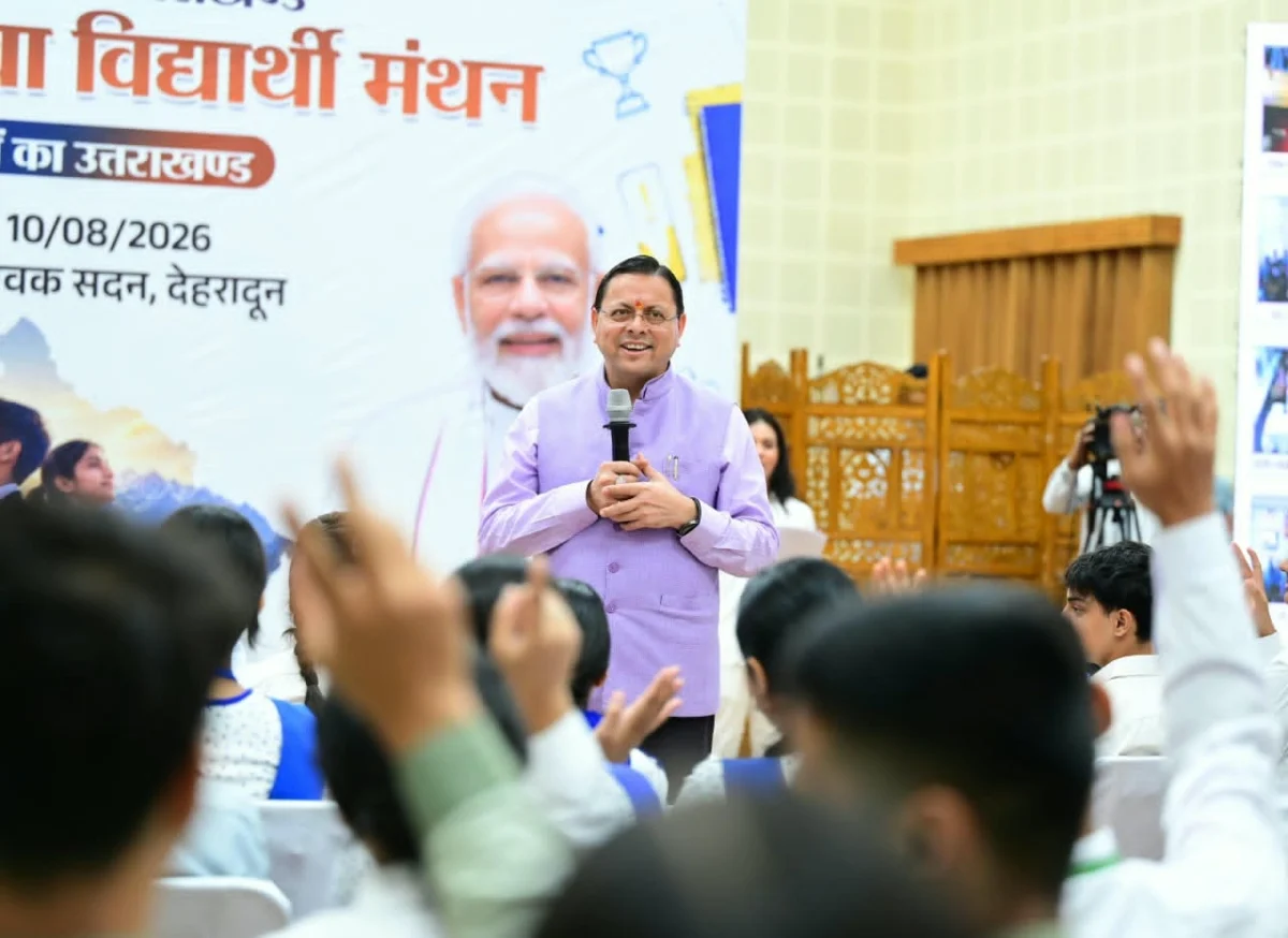 मेरे सपनों का उत्तराखंड’ अभियान में 2.67 लाख से अधिक विद्यार्थियों ने साझा किया अपना विजन