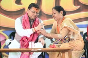 रक्षाबंधन समारोह में मुख्यमंत्री धामी का भव्य स्वागत,महिलाओं के लिए 60 वर्ष की उम्र से मुफ्त बस सफर की घोषणा।