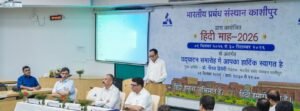 आईआईएम काशीपुर में ‘हिंदी माह 2026’ का शुभारंभ, पुस्तक प्रदर्शनी का हुआ लोकार्पण