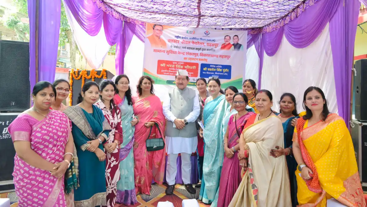 मुख्यमंत्री के ‘लखपति दीदी’ संकल्प को नई गति: सहसपुर में 2,500 महिलाओं के लिए सामान्य सुविधा केंद्र का शुभारंभ