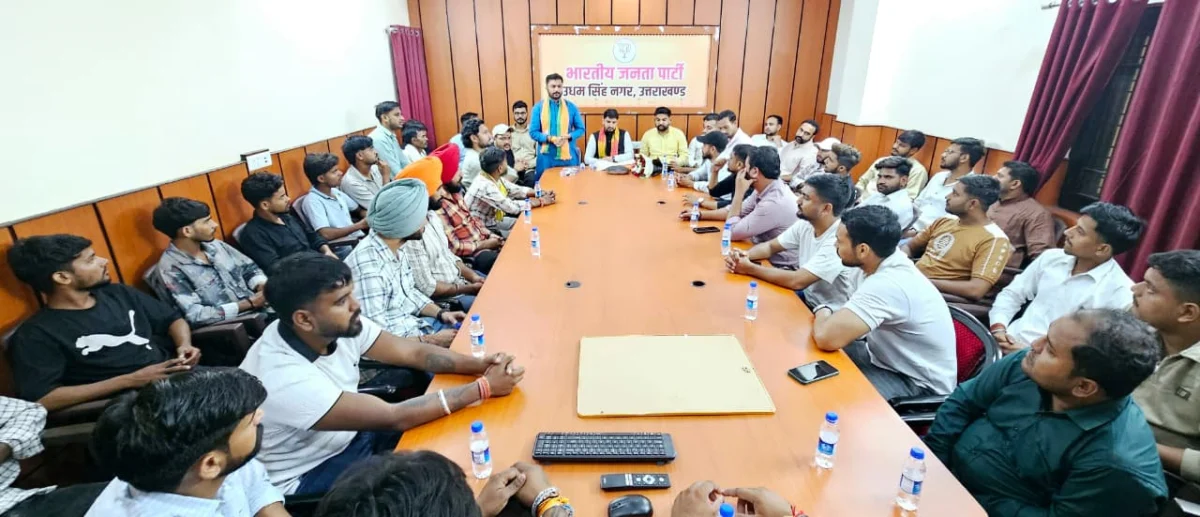 भाजयुमो की बैठक में संगठन को बूथ स्तर तक मजबूत करने पर जोर