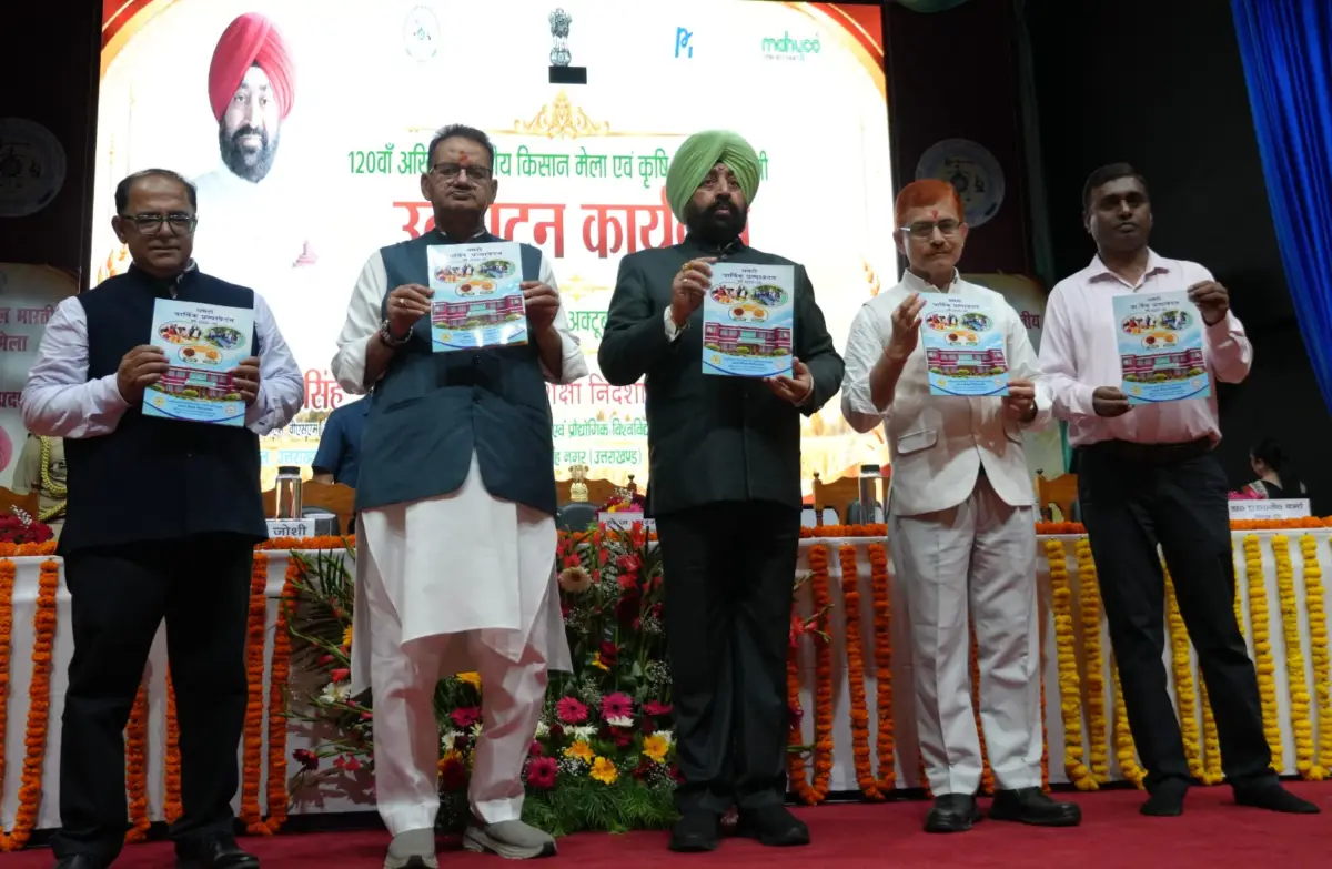 पंतनगर में 120वें किसान मेले का शुभारंभ,राज्यपाल ने कहा— ‘समृद्ध किसान और आधुनिक तकनीक से बनेगा सशक्त उत्तराखण्ड।