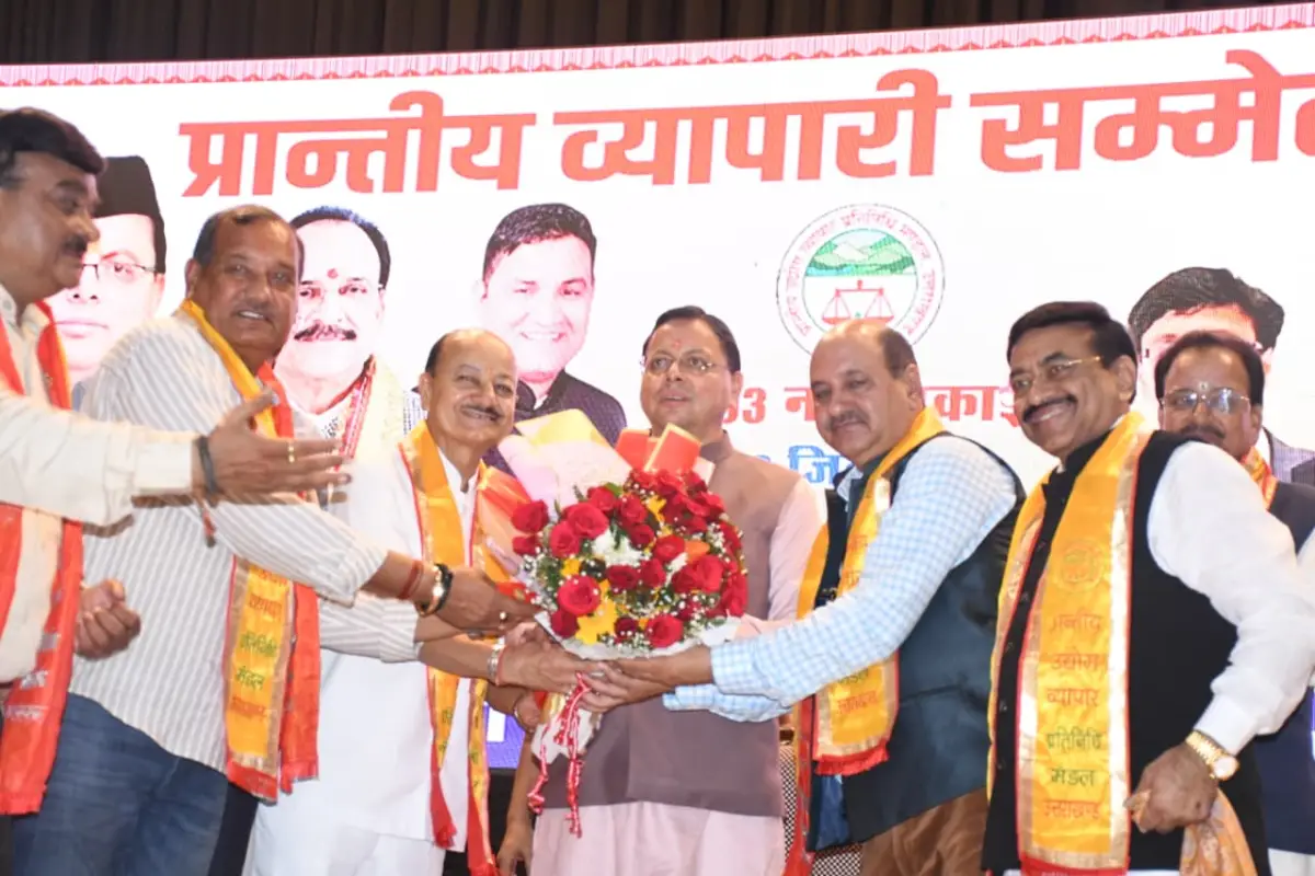 व्यापारी प्रदेश की अर्थव्यवस्था की रीढ़, उनके सम्मान, सुरक्षा और हितों की रक्षा के लिए सरकार प्रतिबद्ध : मुख्यमंत्री