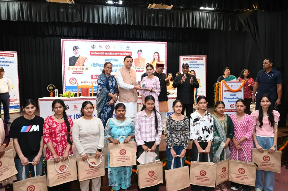अंतरराष्ट्रीय बालिका दिवस पर मुख्यमंत्री ने 149 मेधावी बालिकाओं को स्मार्टफोन प्रदान कर किया सम्मानित