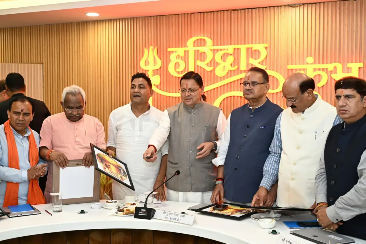 हरिद्वार कुंभ-2027 की पहचान को मिलेगा नया विस्तार, मुख्यमंत्री ने किया लोगो, वेबसाइट और गीत का लोकार्पण