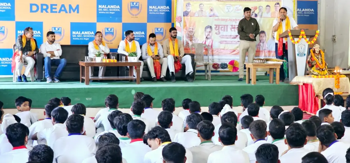 किच्छा में युवा संवाद: महापौर विकास शर्मा और भाजयुमो जिलाध्यक्ष विपिन गहलौत ने युवाओं को दिया राष्ट्र निर्माण का संदेश