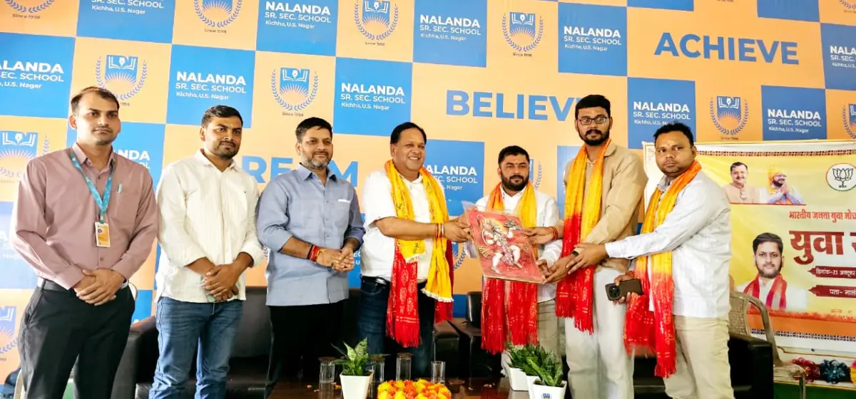 किच्छा में युवा संवाद: महापौर विकास शर्मा और भाजयुमो जिलाध्यक्ष विपिन गहलौत ने युवाओं को दिया राष्ट्र निर्माण का संदेश
