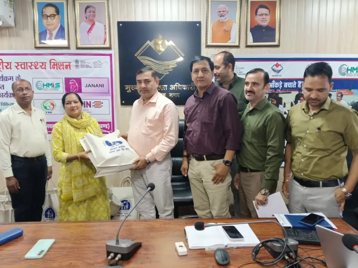 उधम सिंह नगर में टीकाकरण अभियान को मिलेगी डिजिटल रफ्तार, ANM को HMIS, जननी और U-WIN का प्रशिक्षण