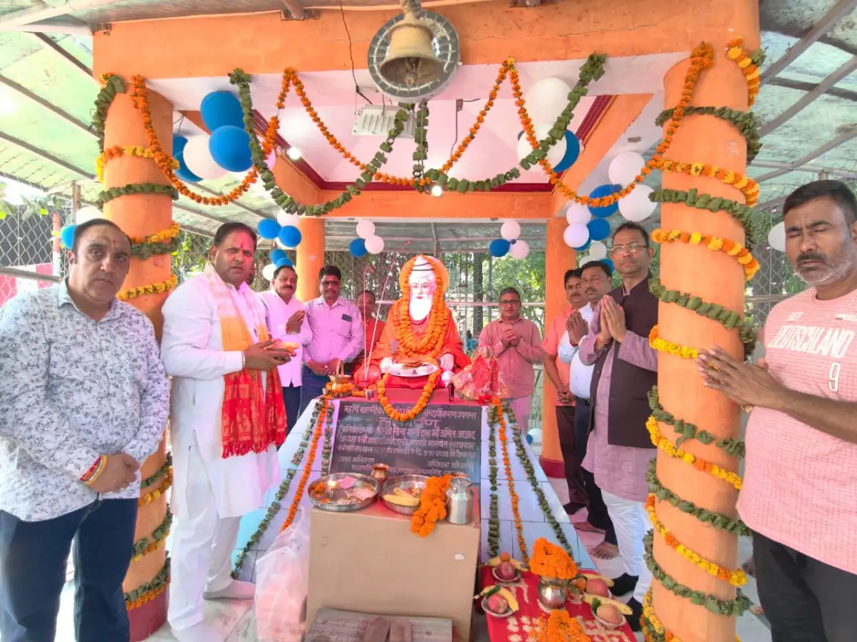 नगर निगम में धूमधाम से मना भगवान वाल्मीकि प्रकटोत्सव, हवन-यज्ञ के साथ विशाल भंडारे का आयोजन
